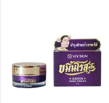 Load image into Gallery viewer, VIV SKIN Kamin Rose Cream 18g. Turmeric and rose cream from VIV SKIN.
