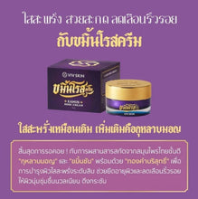 Load image into Gallery viewer, VIV SKIN Kamin Rose Cream 18g. Turmeric and rose cream from VIV SKIN.