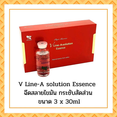 V Line-A Solution Body (สำหรับตัว 30Ml x 3 ขวด)