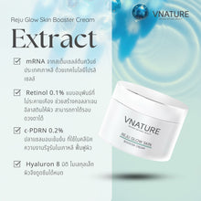 Load image into Gallery viewer, VNATURE Reju Glow Skin Booster 30 ml. (Moisturizing Cream for Glass Skin, Reduces Wrinkles) Boosts Skin Radiance