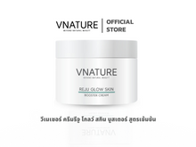 Load image into Gallery viewer, VNATURE Reju Glow Skin Booster 30 ml. (Moisturizing Cream for Glass Skin, Reduces Wrinkles) Boosts Skin Radiance