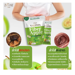 12x Valenta Fiber Apple Detox Drink Powder Dietary Supplement Skin Healthy