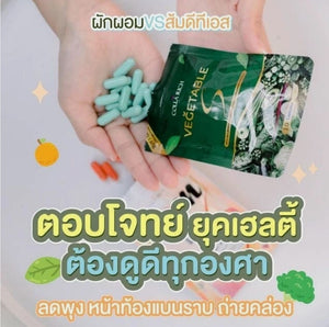 6X Vegetables Detox Orange ZOM DT S Weight Control Skinny Anti-Fat Burn Slimming