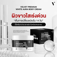 Load image into Gallery viewer, Velvet Premium White Aura Body Cream, 100 grams.