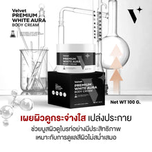 Load image into Gallery viewer, Velvet Premium White Aura Body Cream, 100 grams.