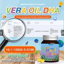 Load image into Gallery viewer, Children's supplement to improve concentration and increase appetite: Vera oil by Techeewa.