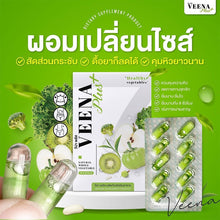 Load image into Gallery viewer, Verna Plus helps detoxify, flush out toxins, reduce belly fat, and burn fat