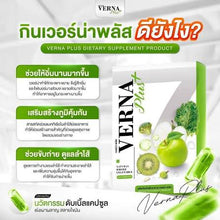 Load image into Gallery viewer, Verna Plus helps detoxify, flush out toxins, reduce belly fat, and burn fat