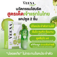 Load image into Gallery viewer, Vernaplus helps to detoxify the body.