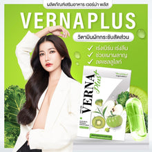 Load image into Gallery viewer, Vernaplus helps to detoxify the body.