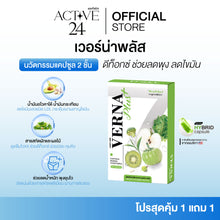 Load image into Gallery viewer, Vernaplus helps to detoxify the body.