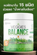 Load image into Gallery viewer, VEGGIES BALANCE mixed vegetable powder, 15 types, size 30 grams
