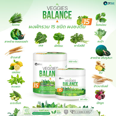 VEGGIES BALANCE mixed vegetable powder, 15 types, size 30 grams