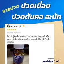 Load image into Gallery viewer, (Vitabiotech Brand) 7 In 1 Magnesium Amino Acid (Provide Magnesiumglycenate) C Supplement