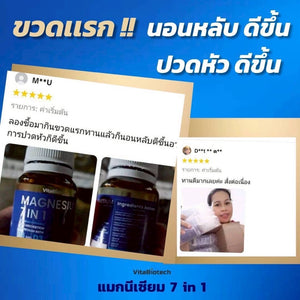 (Vitabiotech Brand) 7 In 1 Magnesium Amino Acid (Provide Magnesiumglycenate) C Supplement