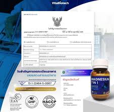 (Vitabiotech Brand) 7 In 1 Magnesium Amino Acid (Provide Magnesiumglycenate) C Supplement