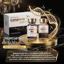 Load image into Gallery viewer, VitaPeptix Longevix + VitaPeptix Novotrimplus+