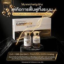 Load image into Gallery viewer, VitaPeptix Longevix + VitaPeptix Novotrimplus+