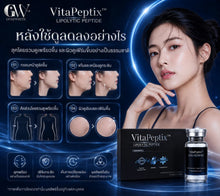 Load image into Gallery viewer, VitaPeptix™ LIPOLYTIC PEPTIDE