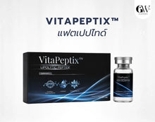 Load image into Gallery viewer, VitaPeptix™ LIPOLYTIC PEPTIDE
