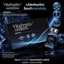 Load image into Gallery viewer, VitaPeptix™ LIPOLYTIC PEPTIDE