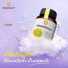Load image into Gallery viewer, Vitanature+ Chamomile (1 bottle of 30 tablets)