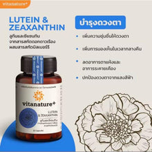 Load image into Gallery viewer, Vitanature+ Lutein and Zeaxanthin "28/06/2026" (1 bottle of 30 tablets)
