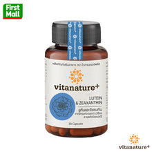 Load image into Gallery viewer, Vitanature+ Lutein and Zeaxanthin "28/06/2026" (1 bottle of 30 tablets)