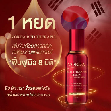 3x Vorda RedTherapie Serum clear face reduce melasma freckles dark spots wrinkle