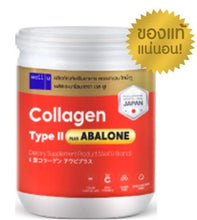 Load image into Gallery viewer, WELL-U Collagen Type 2 Plus Abalone [Abalone, white and orange jar, 100 grams] [1 jar]
