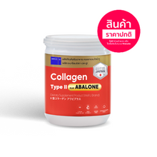 Load image into Gallery viewer, WELL-U Collagen Type 2 Plus Abalone [Abalone, white and orange jar, 100 grams] [1 jar]