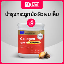 Load image into Gallery viewer, WELL-U Collagen Type 2 Plus Abalone [Abalone, white and orange jar, 100 grams] [1 jar]