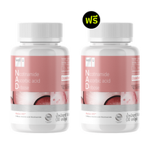 Load image into Gallery viewer, WELL-U NAD Plus Well-U NAD Plus [30 capsules] [1 bottle] Skin care supplement,