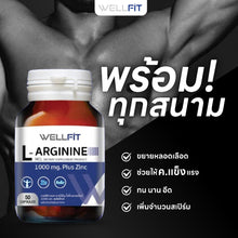 Load image into Gallery viewer, WELLFIT L-Arginine 1000 mg plus Zinc &amp; Folic Acid