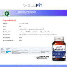 Load image into Gallery viewer, WELLFIT L-Arginine 1000 mg plus Zinc &amp; Folic Acid
