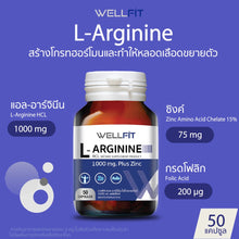 Load image into Gallery viewer, WELLFIT L-Arginine 1000 mg plus Zinc &amp; Folic Acid
