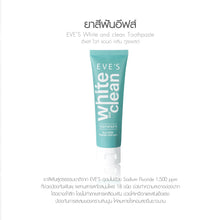 Load image into Gallery viewer, Eves WHITE AND CLEAN White teeth, clean, eliminate bad breath, whiten teeth, yellow teeth, braces, genuine