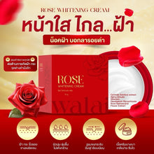 Load image into Gallery viewer, Walai Rose Whitening Cream Walai Rose Cream 10g. Reduces Freckles, Dark Spots, Clear Skin