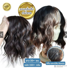 Load image into Gallery viewer, Natural wave hairstyles, trendy Japanese-style curls that look youthful and very cute.
