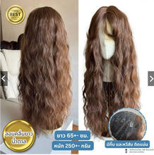 Load image into Gallery viewer, Natural wave hairstyles, trendy Japanese-style curls that look youthful and very cute.