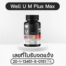 Load image into Gallery viewer, Well U M Plus Max - Enhance your male confidence (1 bottle of 30 tablets)