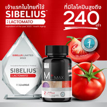 Load image into Gallery viewer, Well U M Plus Max - Enhance your male confidence (1 bottle of 30 tablets)