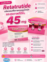 Load image into Gallery viewer, Retatrutide Injection 45 mg./2 ml. made in UK 1 Set