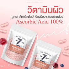 Load image into Gallery viewer, 3X White Plus+ Supplement See The Resuit In 7 Day Ascorbic Acid 100% Pro set