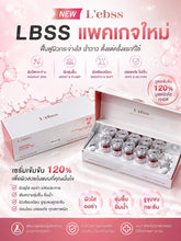 Load image into Gallery viewer, L'ebss skin booster, approved by the Thai FDA (scan the bottle for authenticity