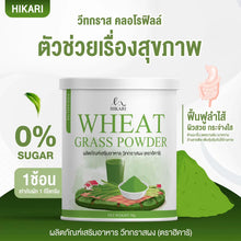Load image into Gallery viewer, Wheatgrass helps remove toxins from the body, detoxifies the liver,