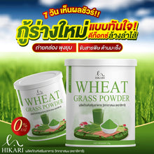 Load image into Gallery viewer, Wheatgrass helps remove toxins from the body, detoxifies the liver,
