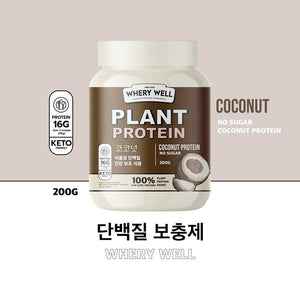 Whery Well Whey Plant Protein Powder Drink Meal Replace Choose Flavor 200 g