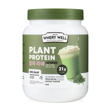 Load image into Gallery viewer, Whery Well Whey Plant Protein Powder Drink Meal Replace Choose Flavor 200 g