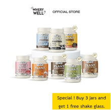 Load image into Gallery viewer, Whery Well Whey Plant Protein Powder Drink Meal Replace Choose Flavor 200 g